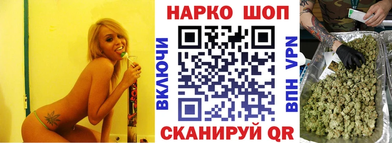 Магазины продажи наркотиков Мурманск COCAIN  ГЕРОИН  Гашиш  МАРИХУАНА  Меф  A PVP 