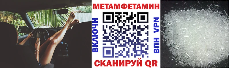 АМФЕТАМИН Розовый  как найти наркотики  Мурманск 