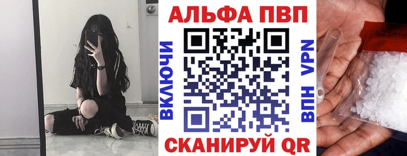 shop Telegram  Мурманск  Alpha PVP СК 
