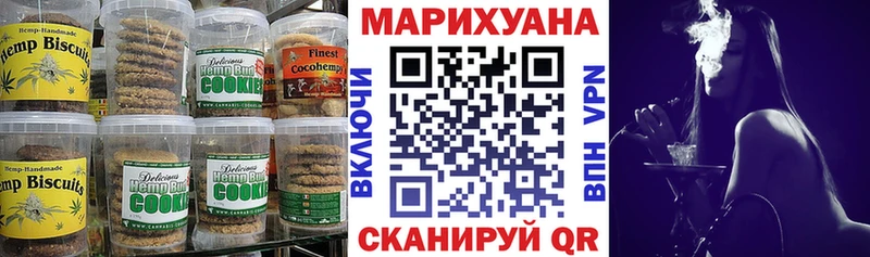 Печенье с ТГК конопля  где можно купить наркотик  Мурманск 