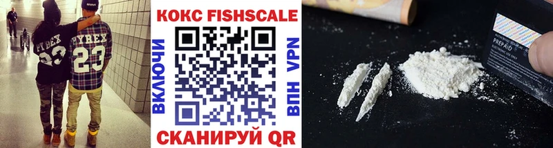 где купить   Мурманск  Cocaine Эквадор 