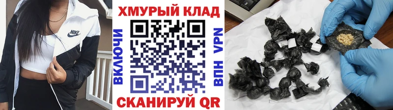 Героин афганец  что такое наркотик  Мурманск 