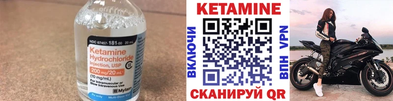 КЕТАМИН VHQ  где купить наркоту  Мурманск 