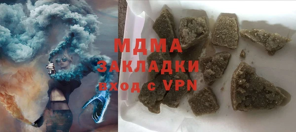 МДМА Армянск