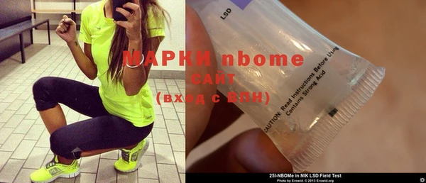 МДМА Армянск