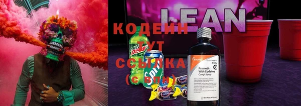 кокаин перу Арсеньев