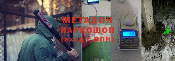 кокаин перу Арсеньев