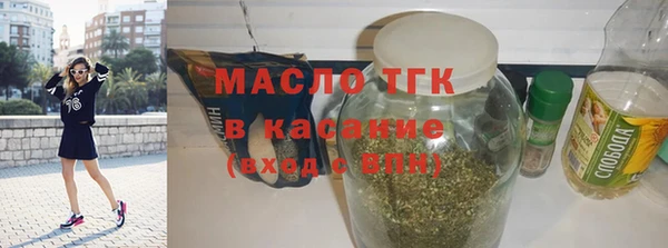 гашишное масло Аркадак