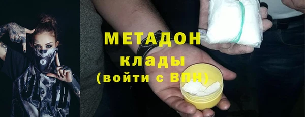 гашишное масло Аркадак