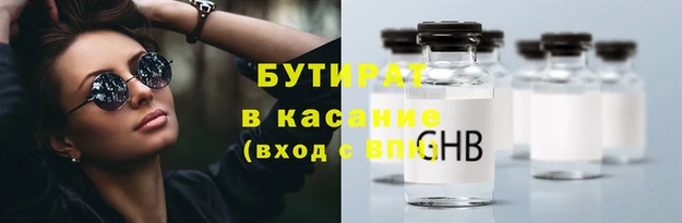 МДМА Армянск