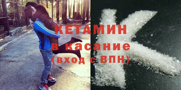 кокаин перу Арсеньев