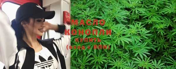 гашишное масло Аркадак