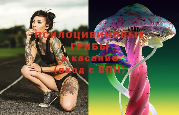 кокаин перу Арсеньев