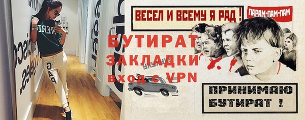 гашишное масло Аркадак