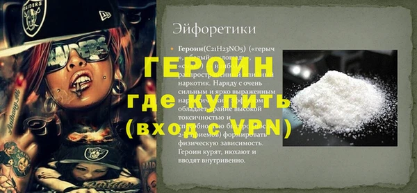 соль курить ск Покачи