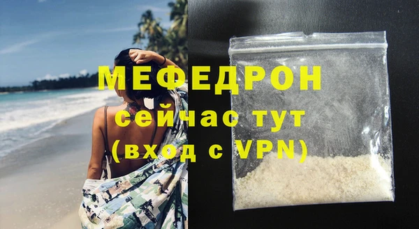 соль курить ск Покачи
