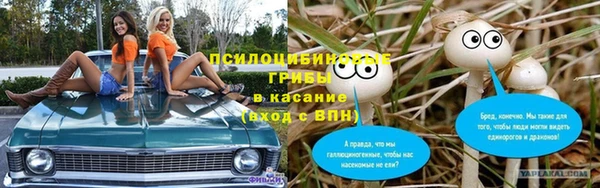 кокаин перу Арсеньев