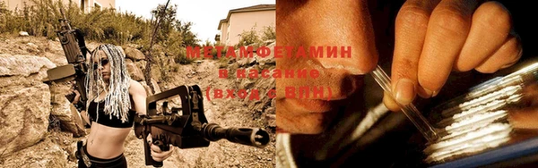 кокаин перу Арсеньев