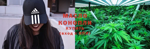 гашишное масло Аркадак