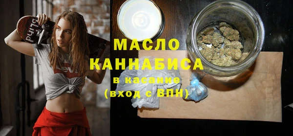 дистиллят марихуана Покровск