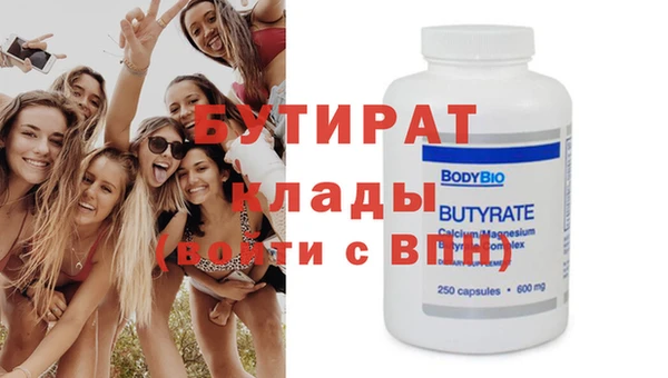 гашишное масло Аркадак