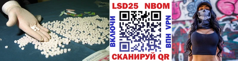 Лсд 25 экстази кислота где найти MEGA как зайти Мурманск