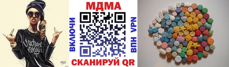 MDMA VHQ  сколько стоит  Мурманск 