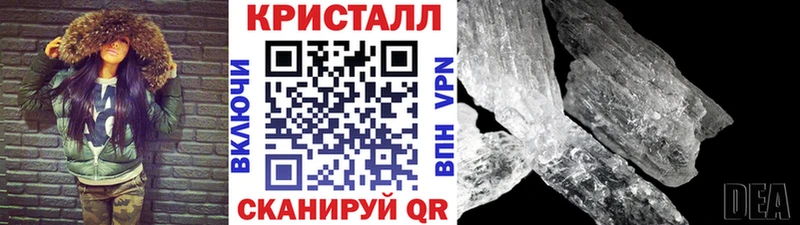 Метамфетамин винт  наркотики  Мурманск 