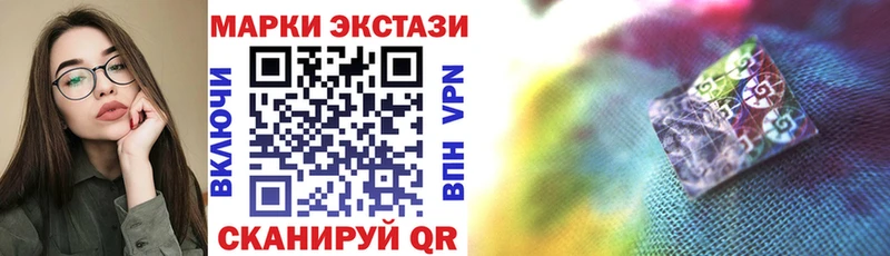 мориарти Telegram Мурманск Марки N-bome 1,5мг