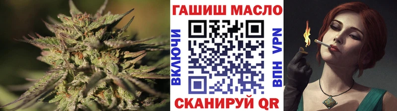 Дистиллят ТГК вейп с тгк  Мурманск 