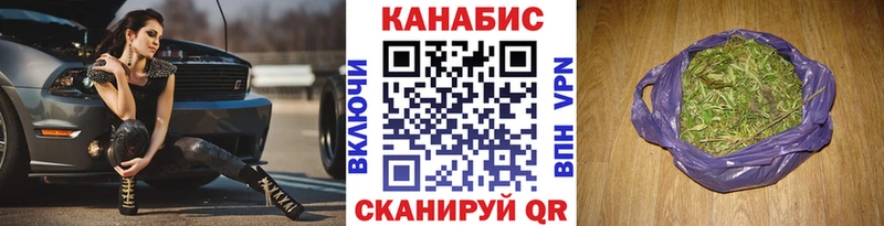 МАРИХУАНА SATIVA & INDICA что такое Мурманск